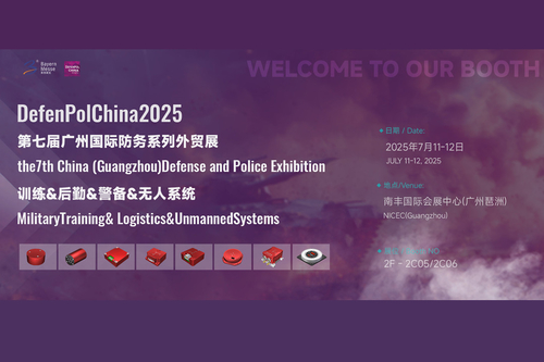 Últimos blogs da empresa sobre DefenPol China2025 a 7a Exposição de Defesa e Polícia da China (Guangzhou)