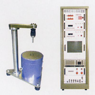 Bom preço. Calibrador do deslocamento angular do Positioner RS232 da linha central da precisão alta 1 on-line